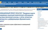 Снимок экрана 2025-08-06 085824